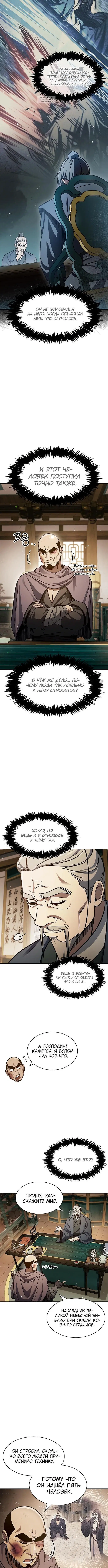 Page 5.001