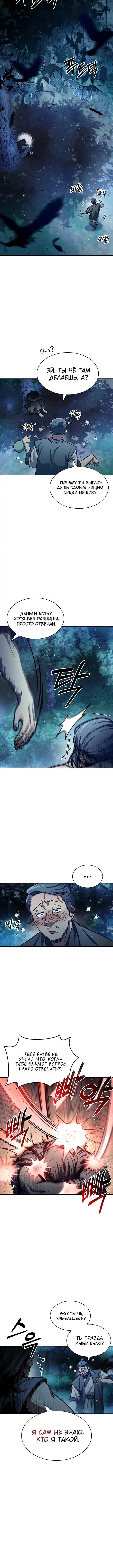Page 5.001