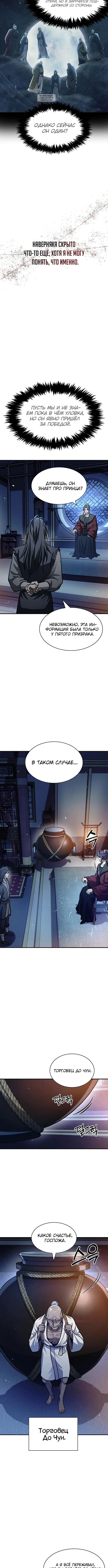 Page 5.001
