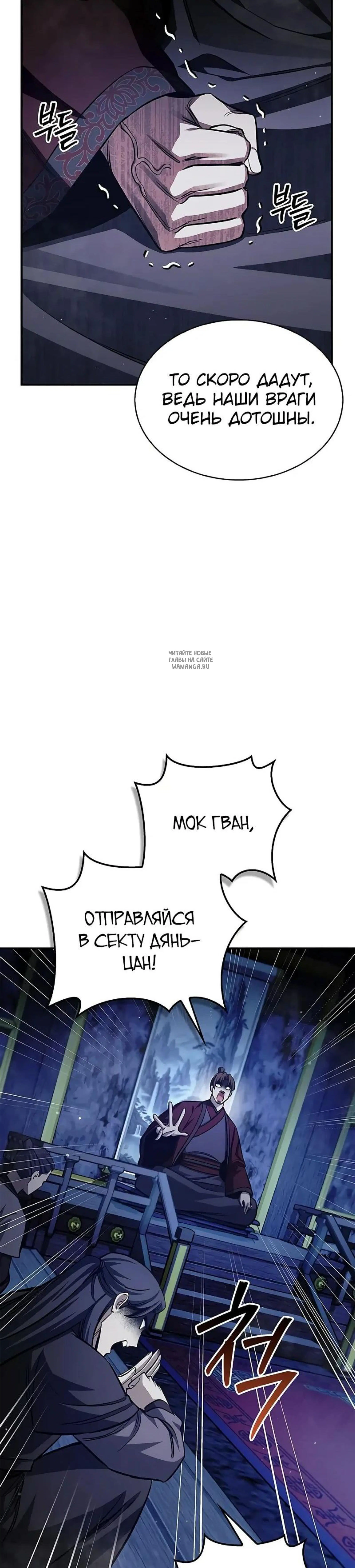 Page 5.001