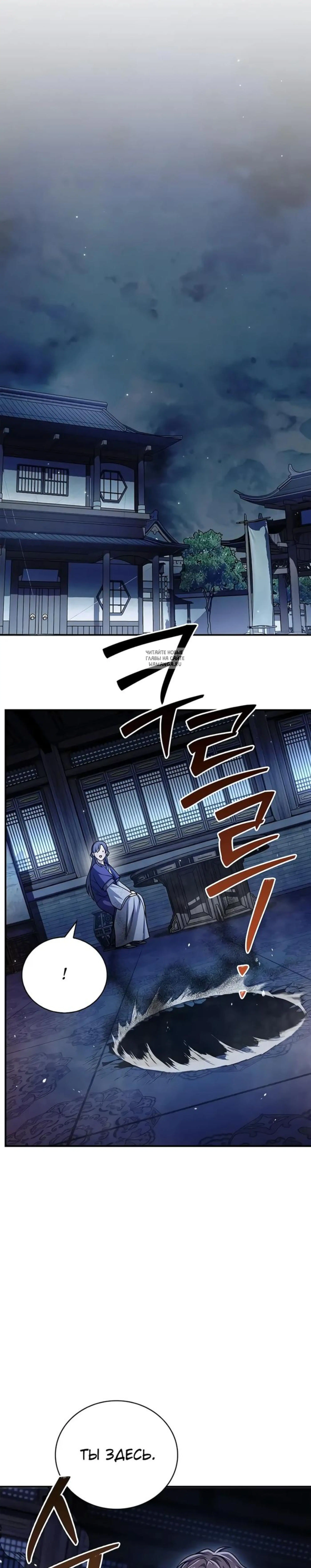 Page 5.001