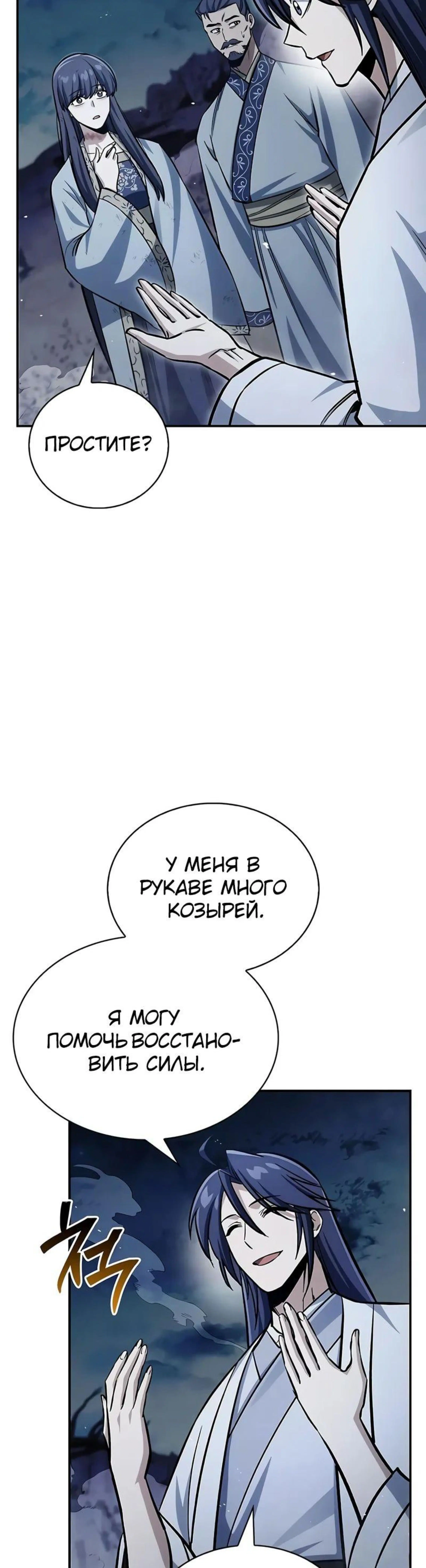 Page 5.002