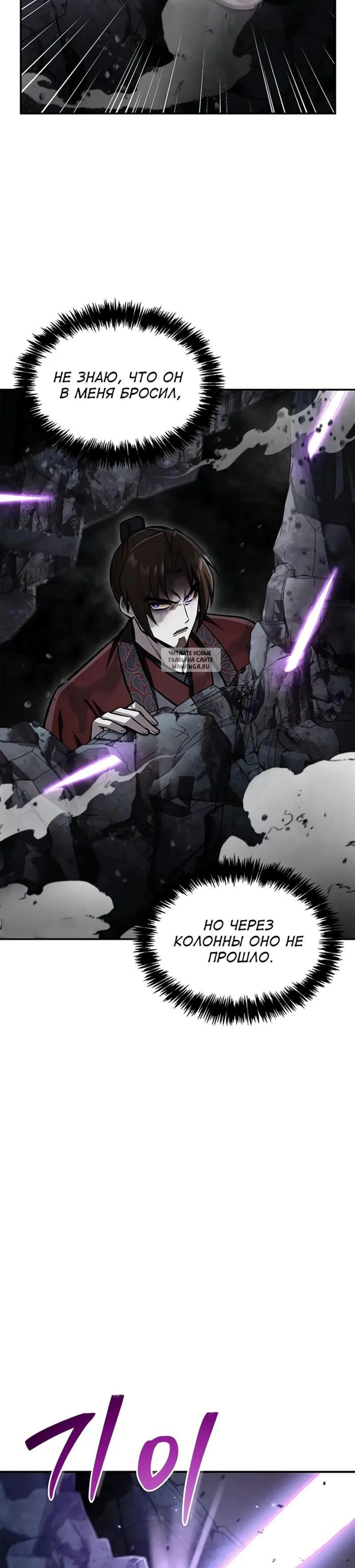 Page 5.001