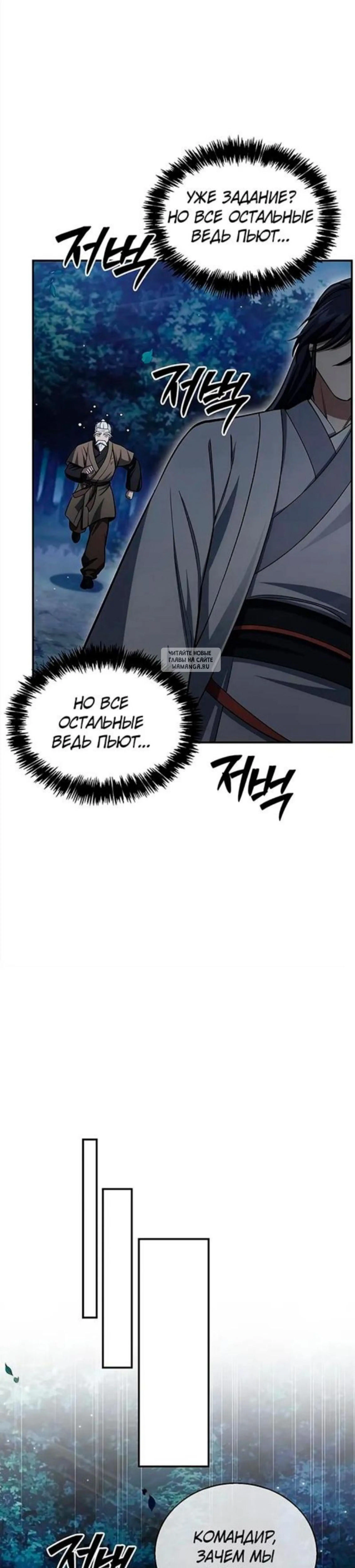 Page 5.001