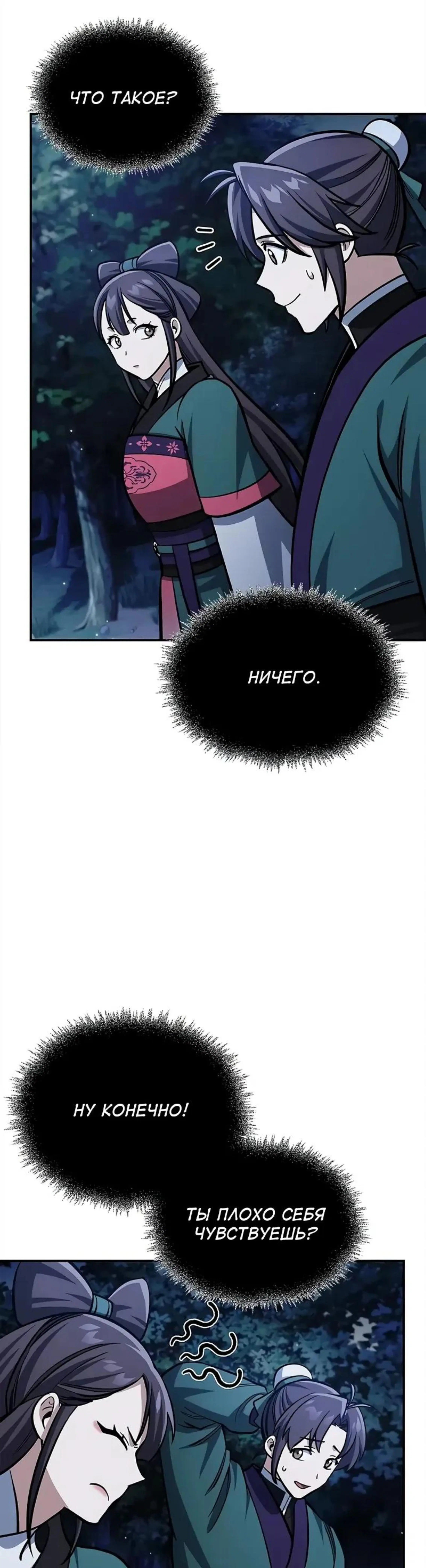 Page 5.002