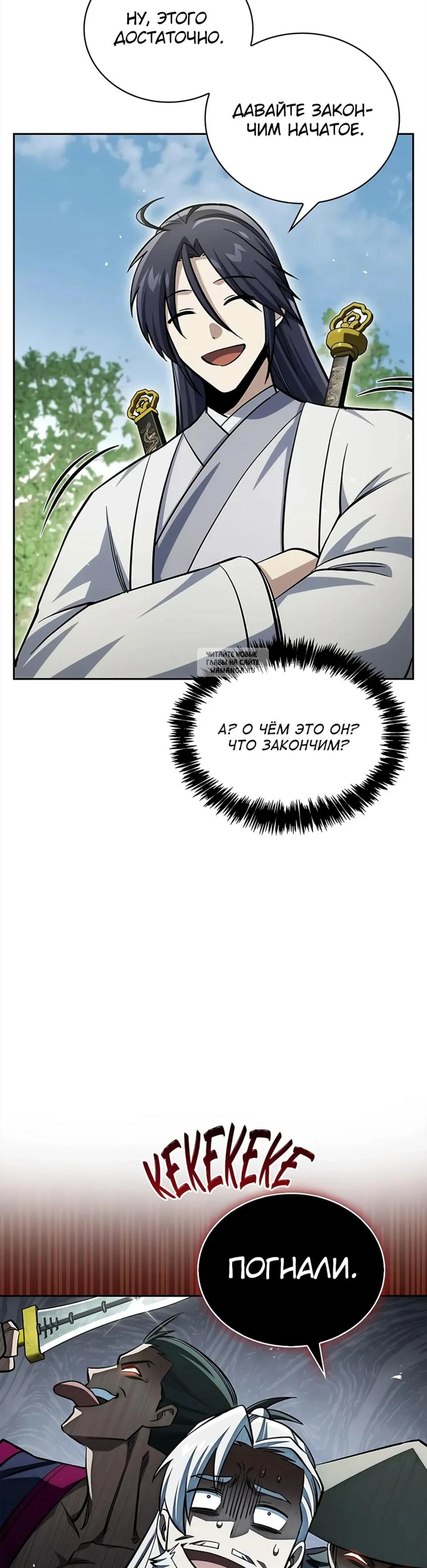Page 5.001