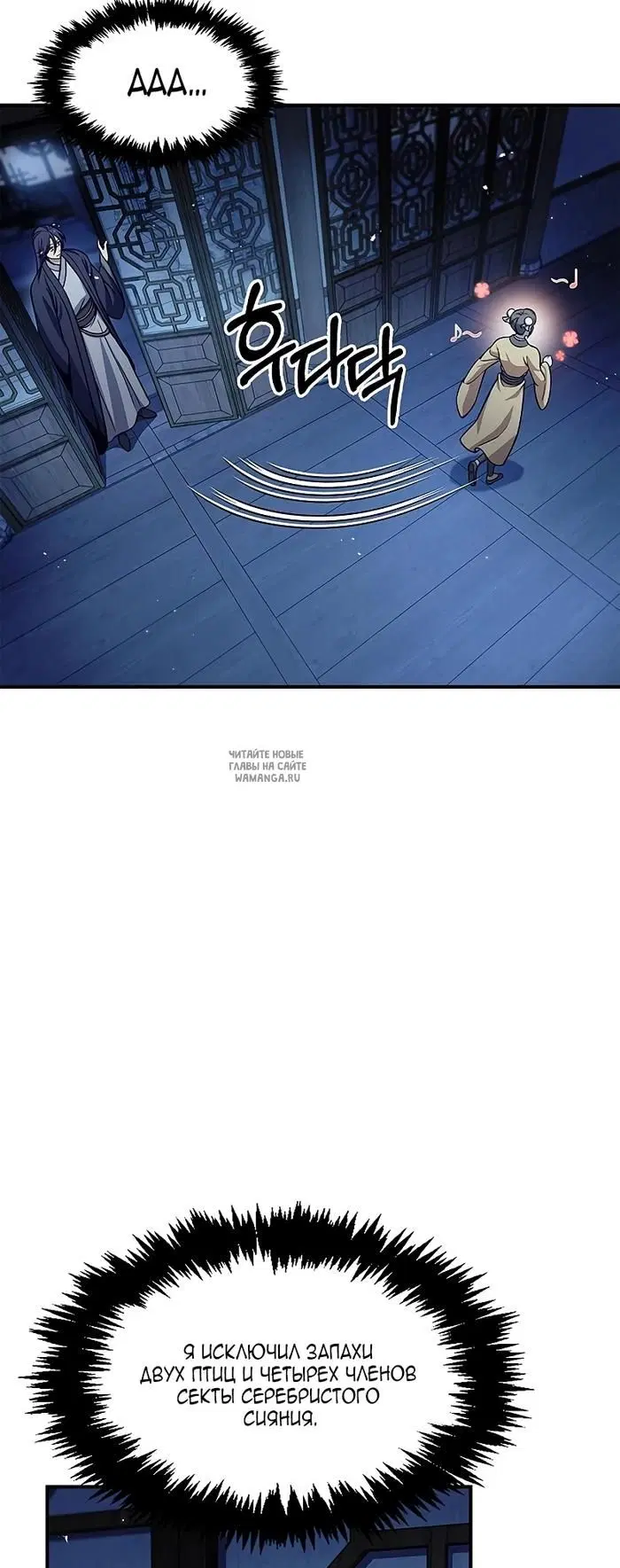 Page 52.000