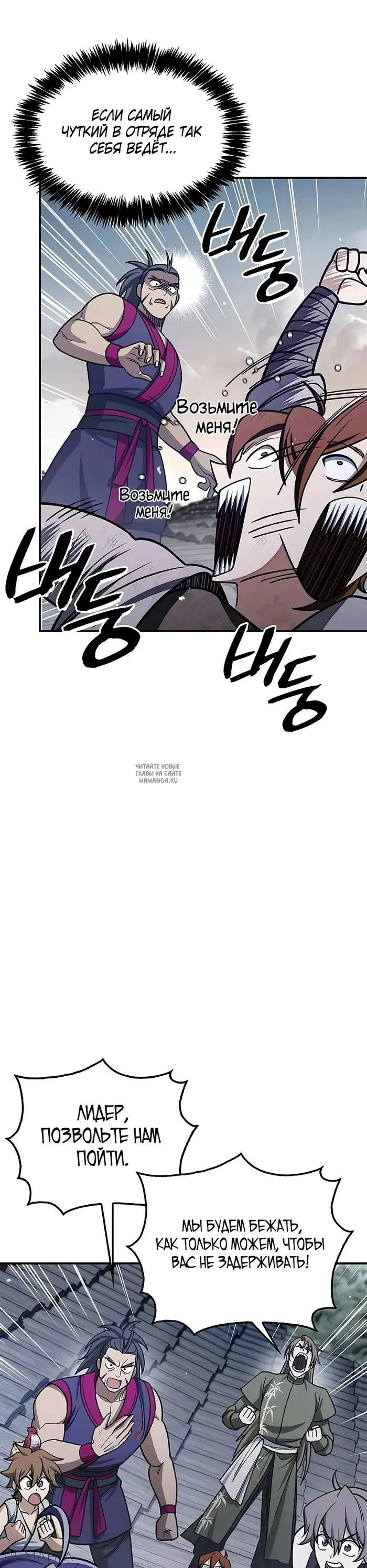 Page 52.000