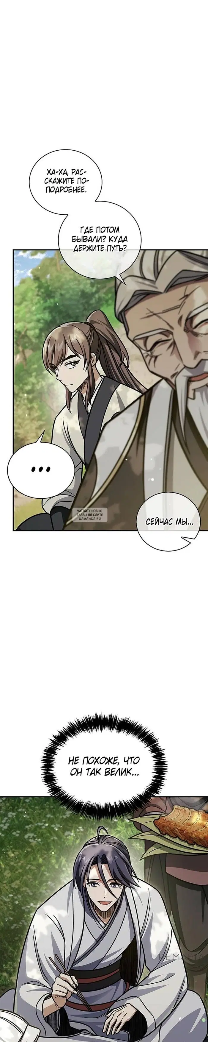Page 52.000
