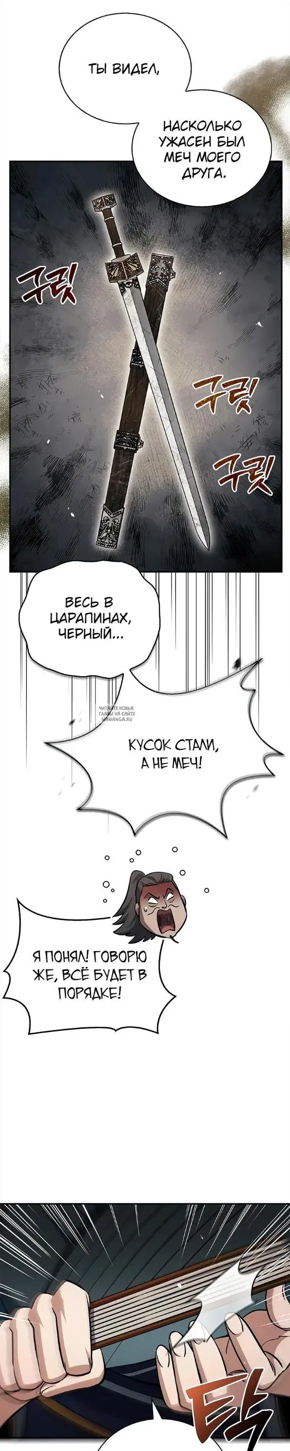 Page 52.000