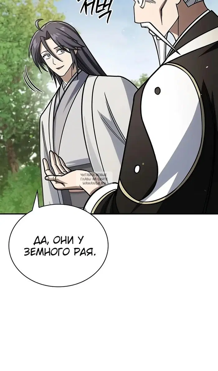 Page 53.000