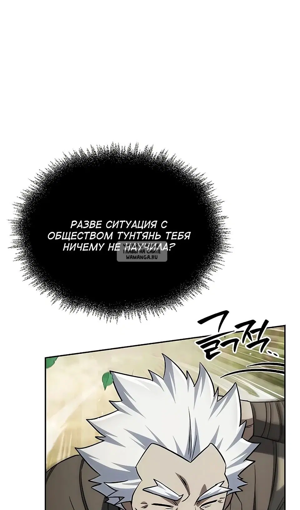 Page 53.000