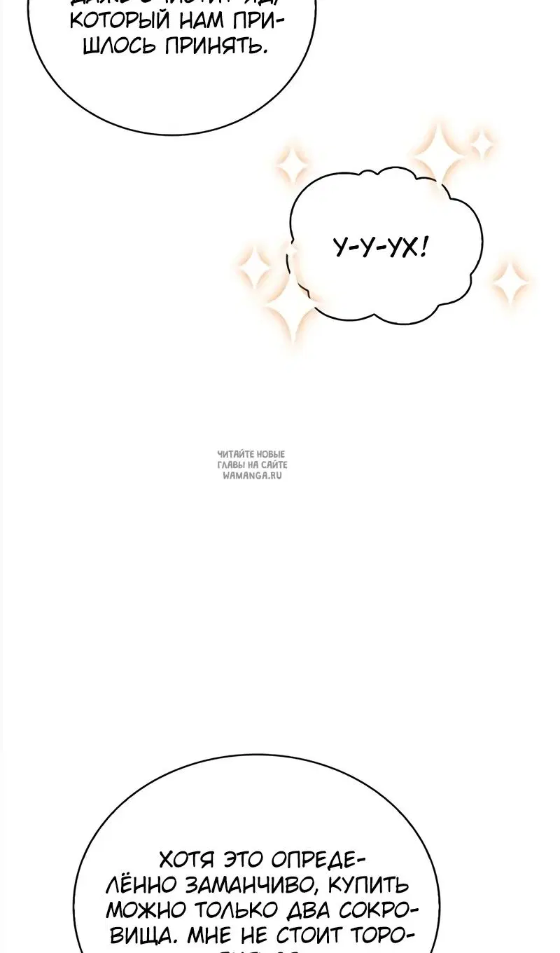 Page 53.000