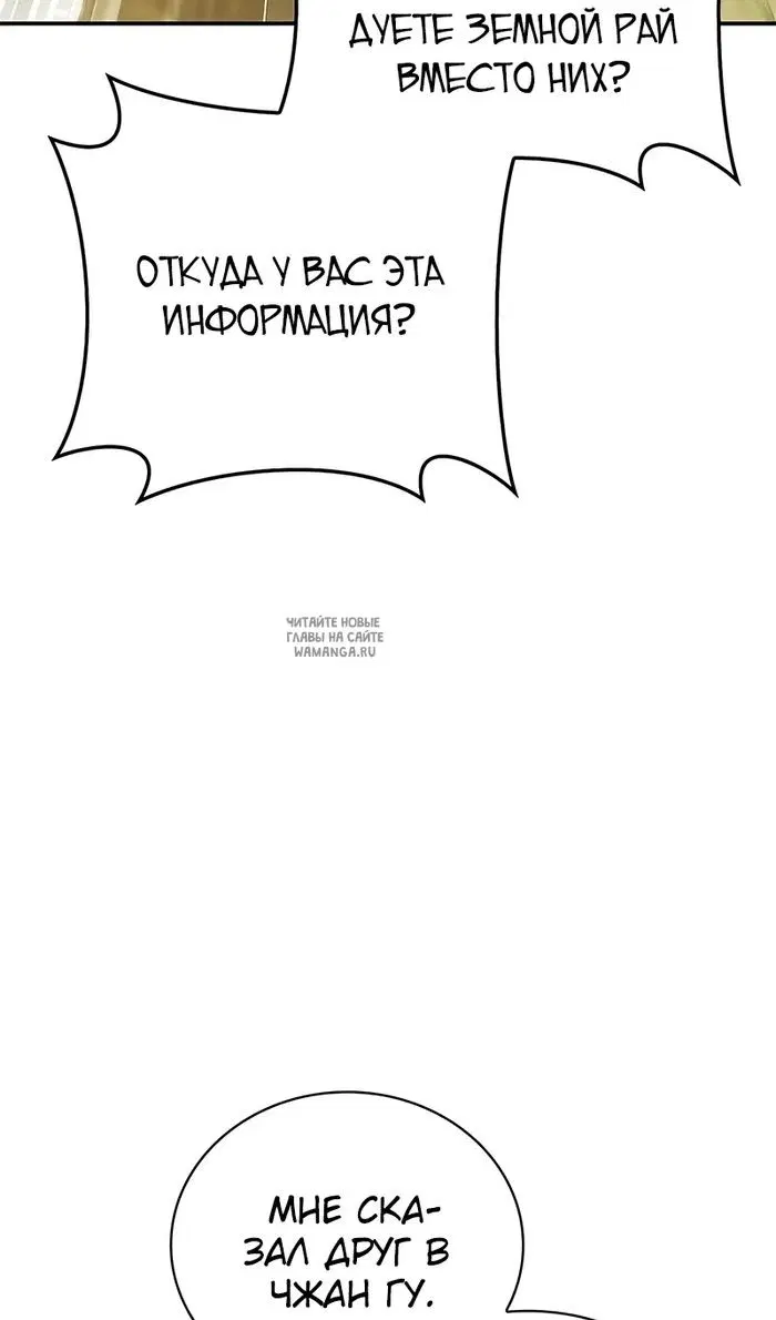Page 64.000