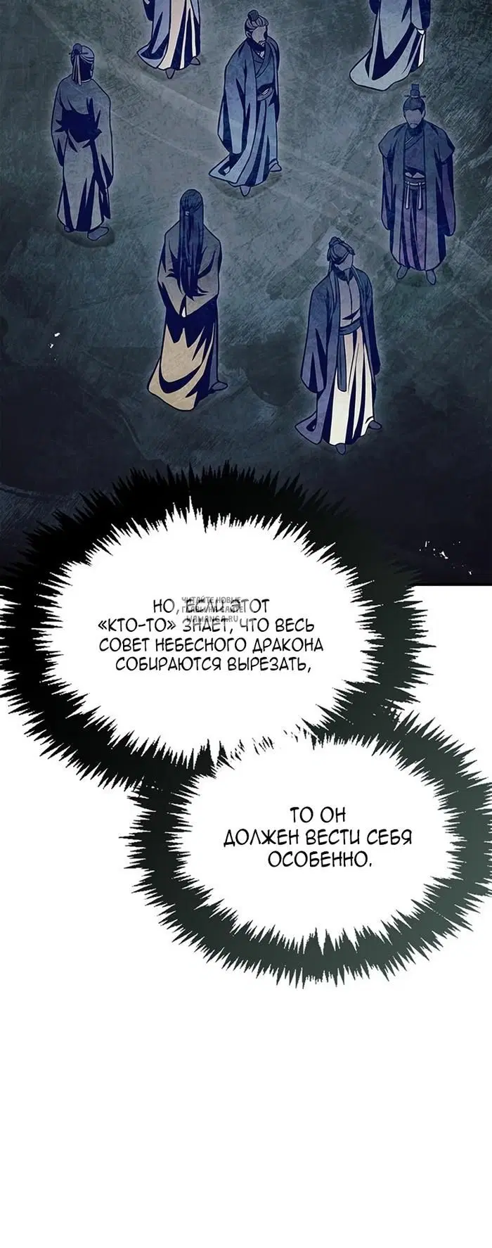 Page 65.000