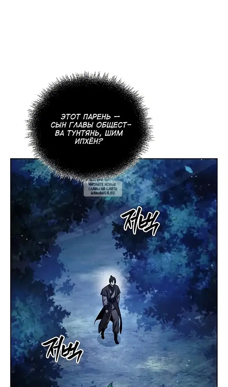 Page 65.000
