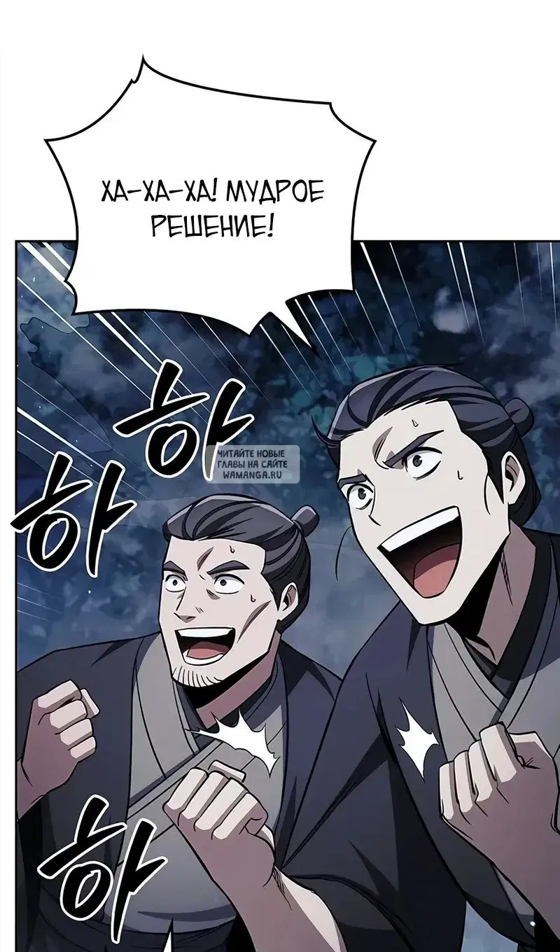 Page 65.000