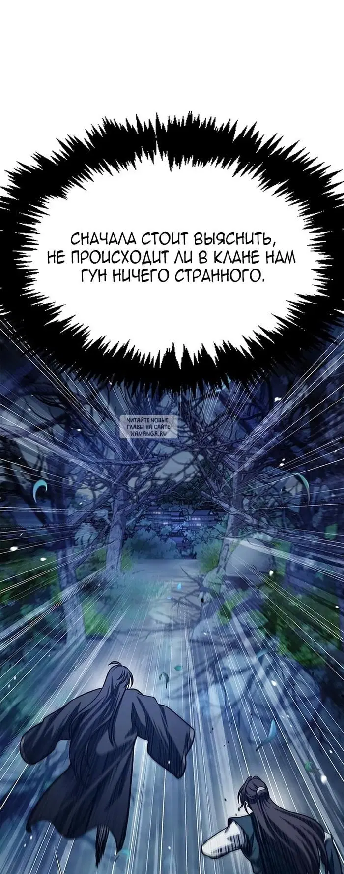 Page 66.000