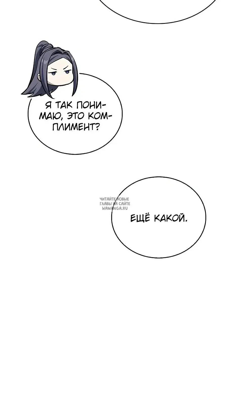 Page 66.000