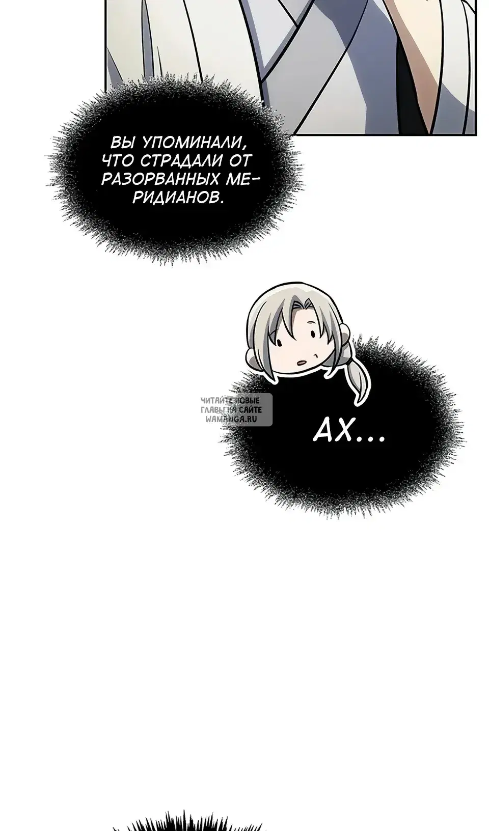 Page 66.000