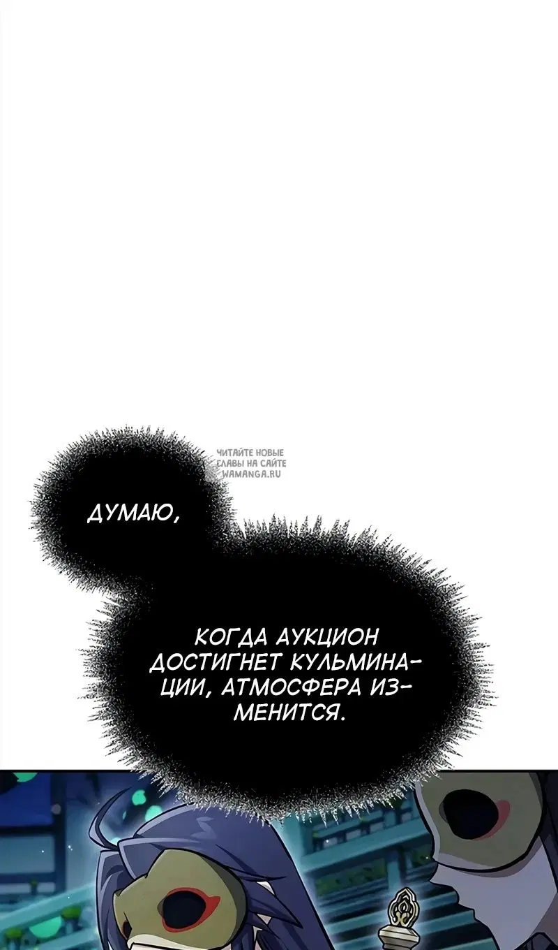 Page 66.000