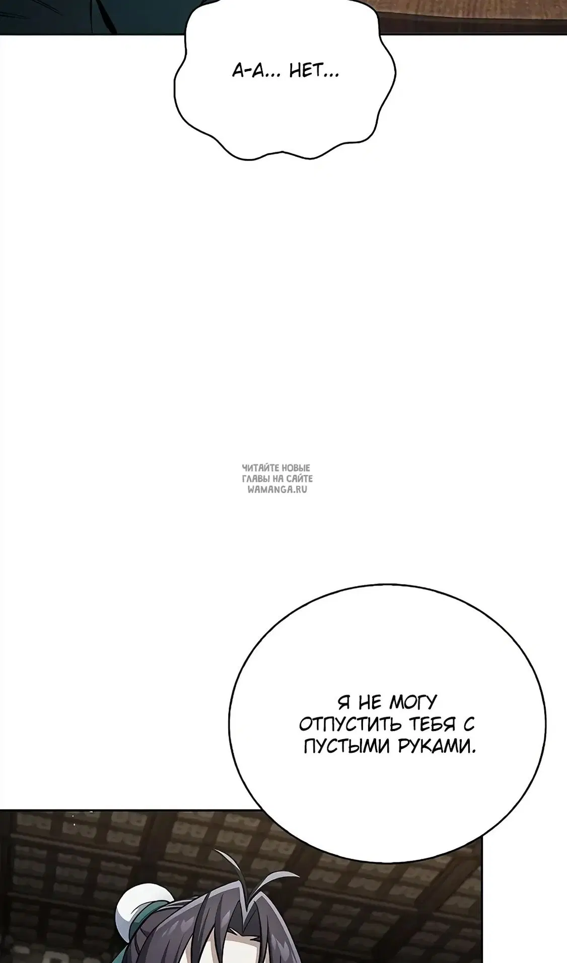 Page 66.000