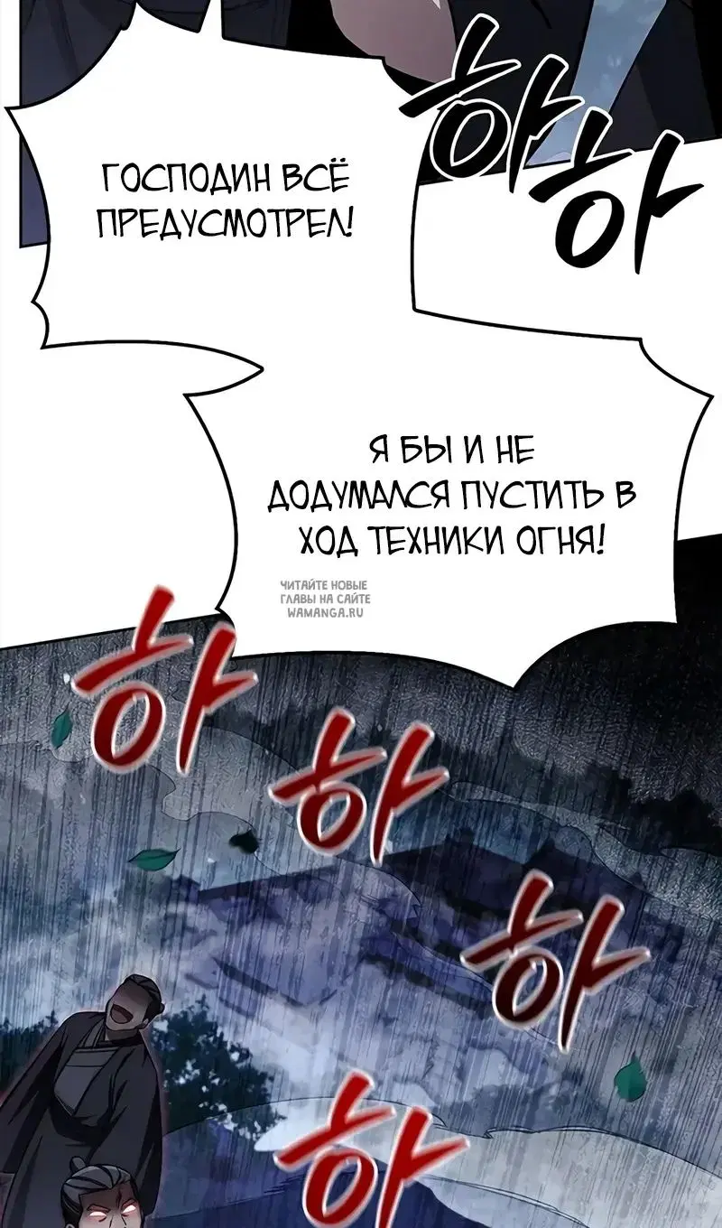 Page 66.000