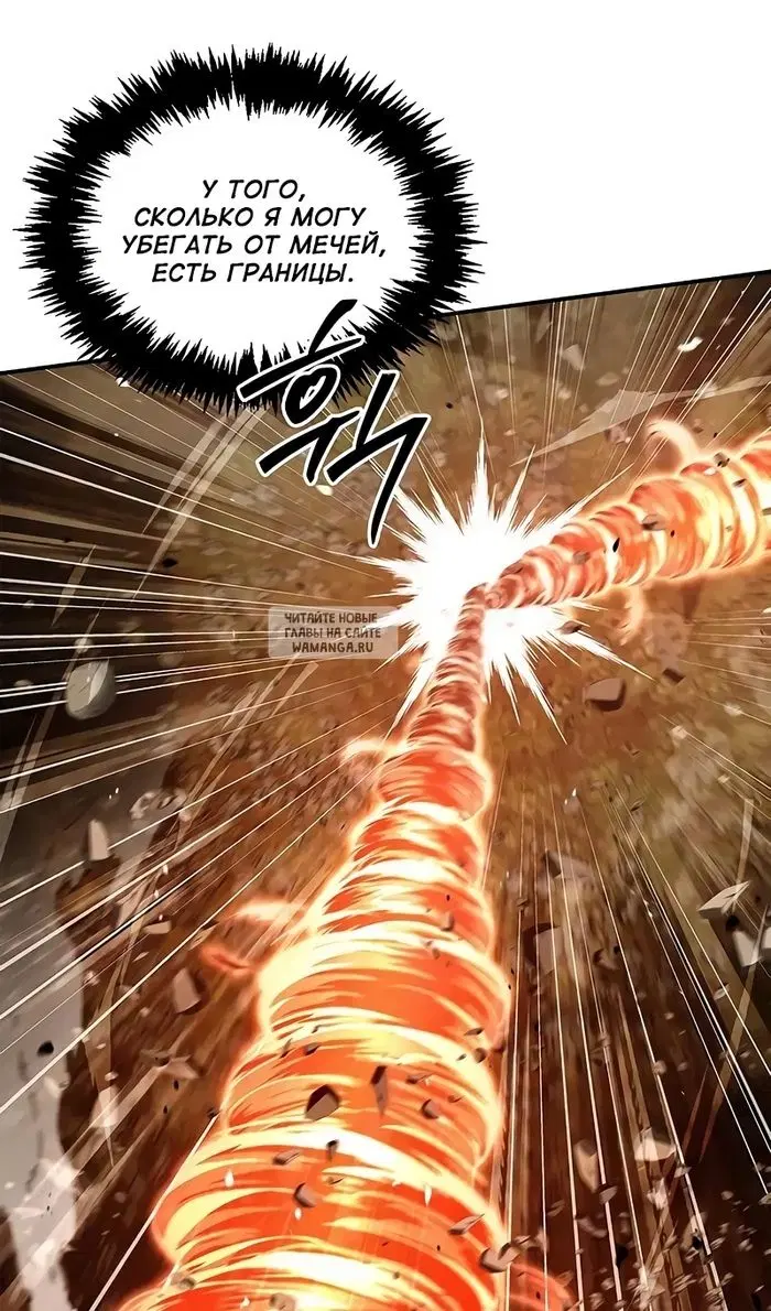Page 67.000