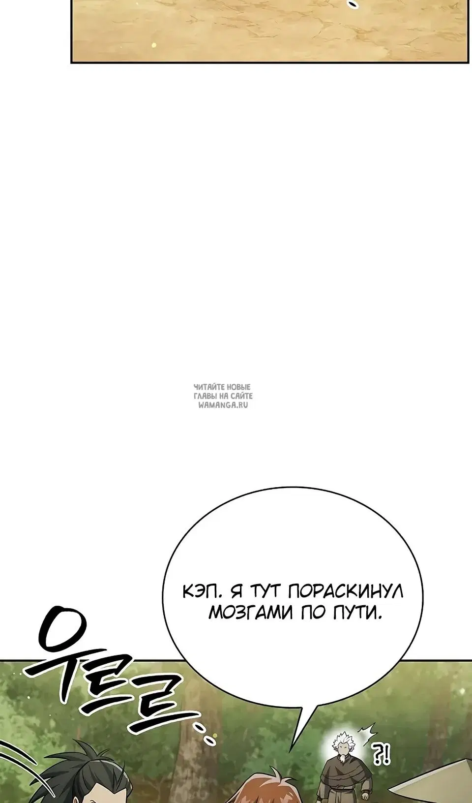 Page 67.000