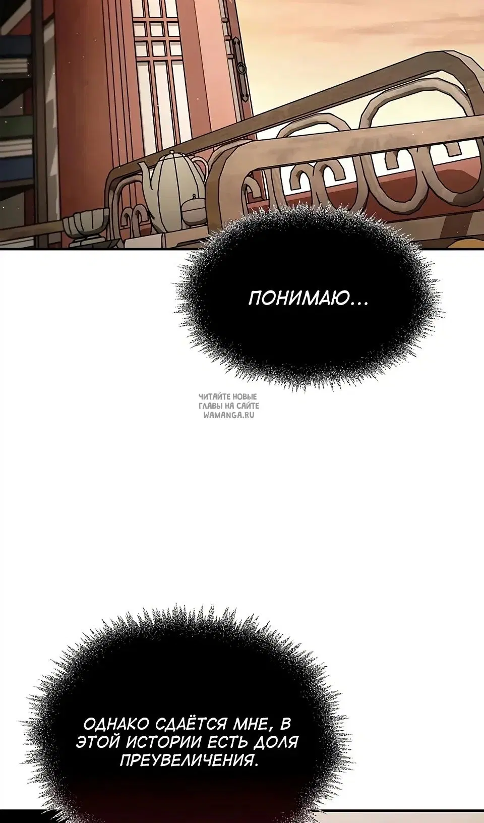 Page 67.000