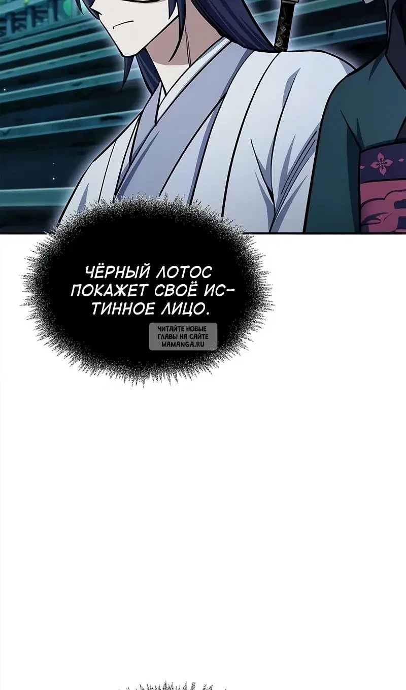 Page 67.000