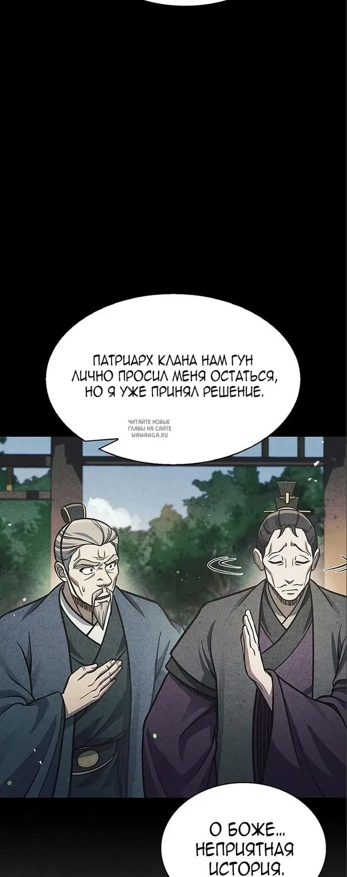Page 68.000