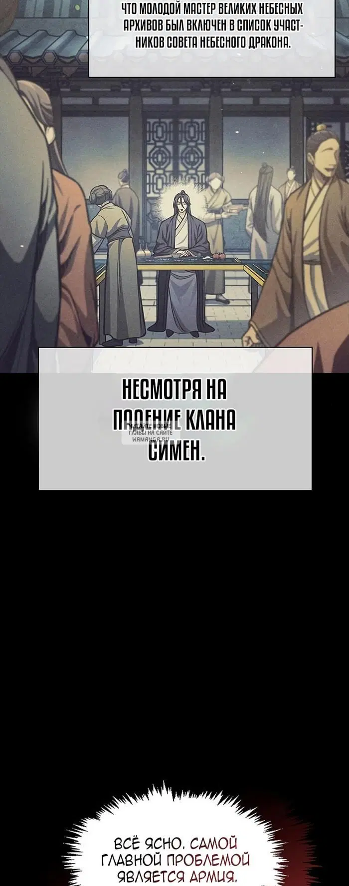 Page 60.000