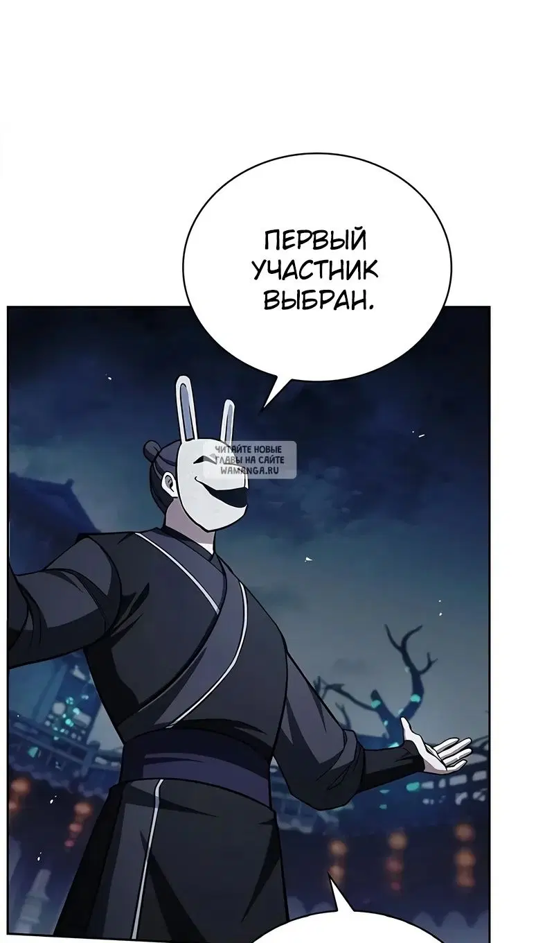 Page 60.000