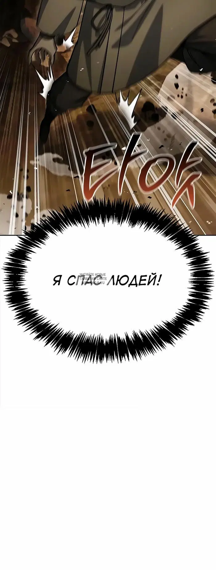 Page 60.000