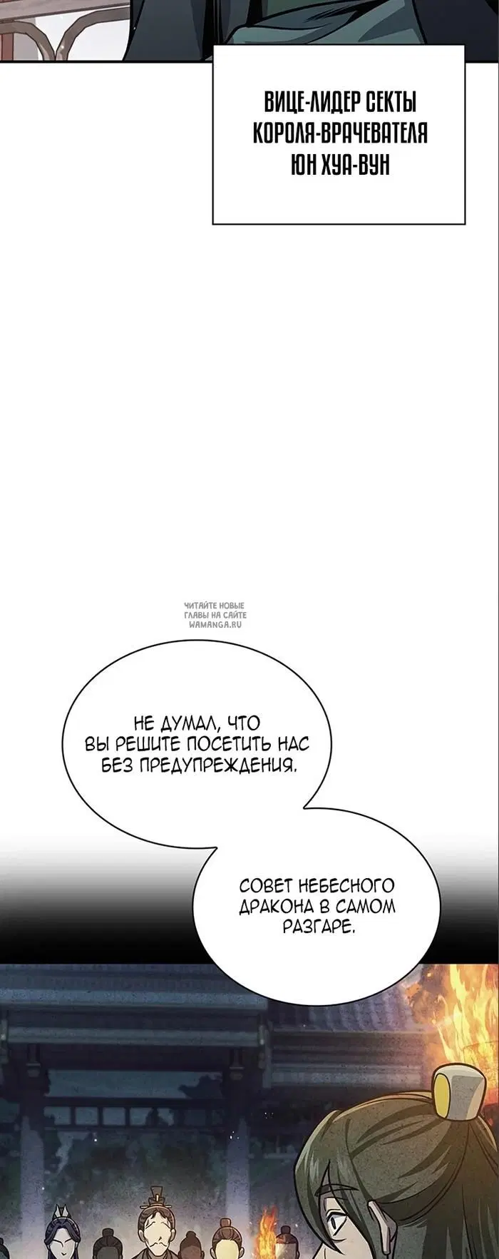 Page 61.000