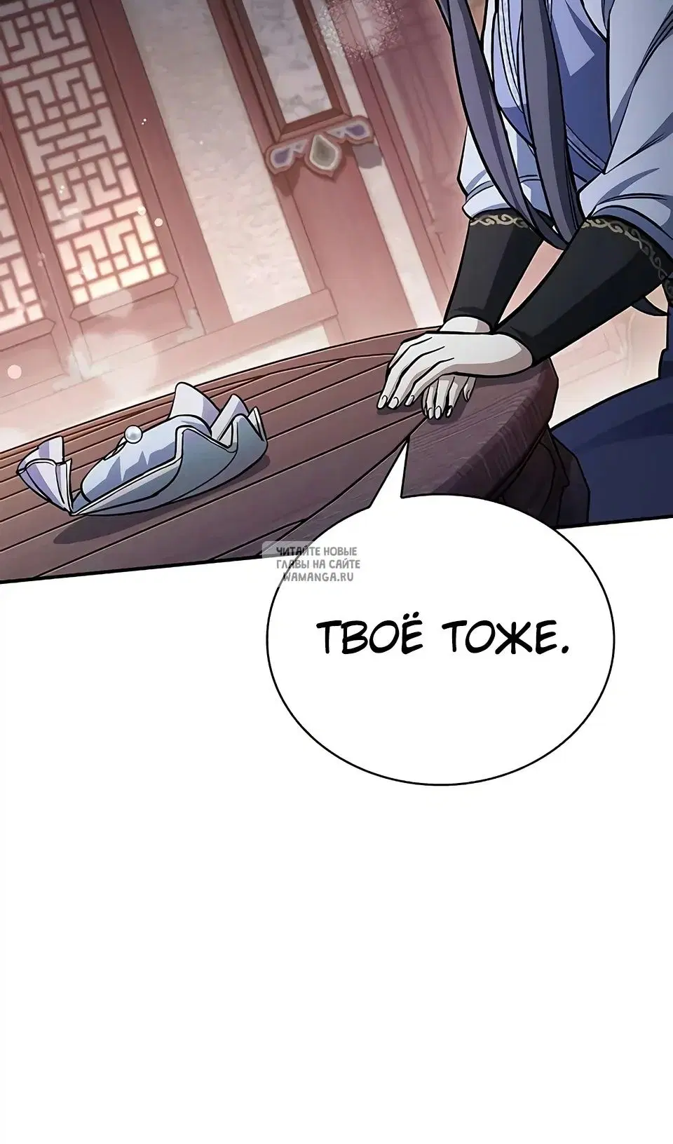 Page 61.000