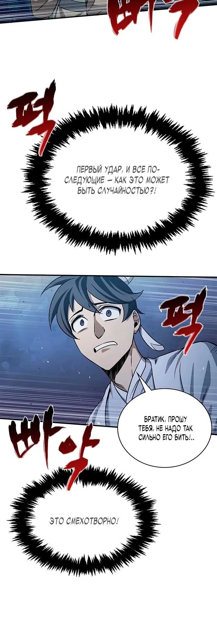 Page 6.002