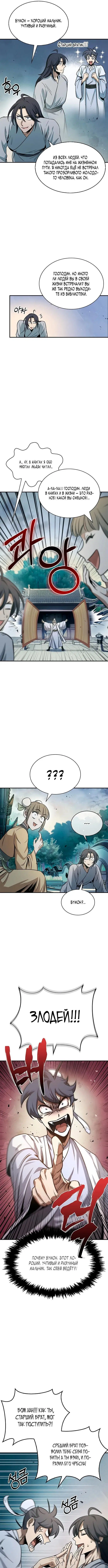Page 6.000