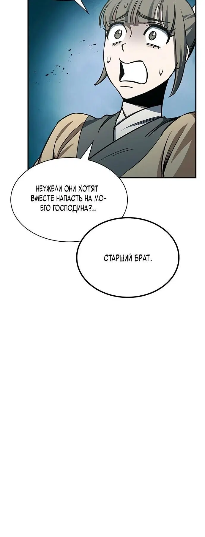 Page 6.002