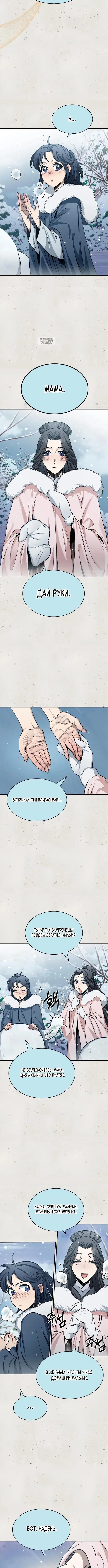 Page 6.001