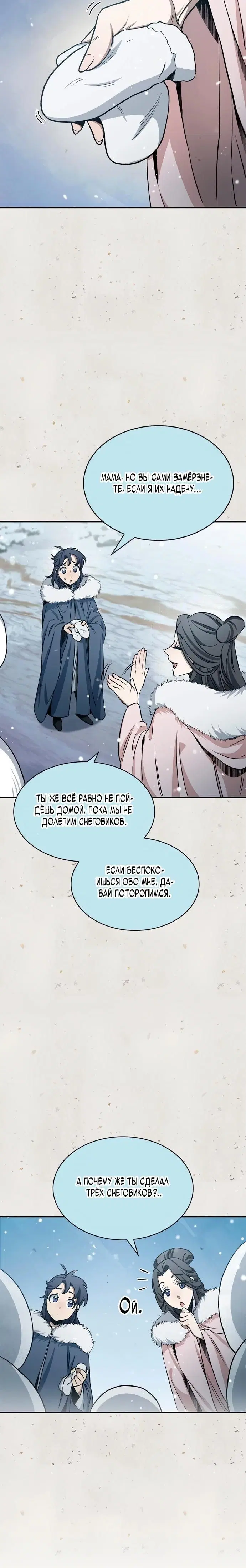 Page 6.002
