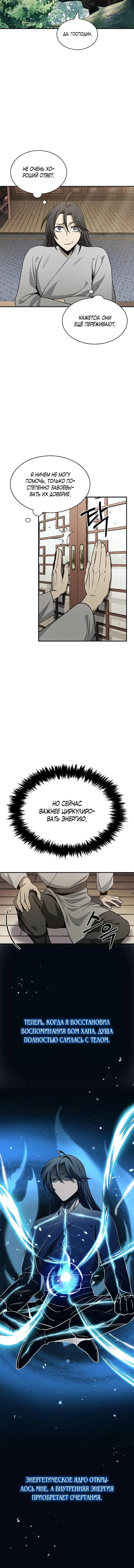 Page 6.001