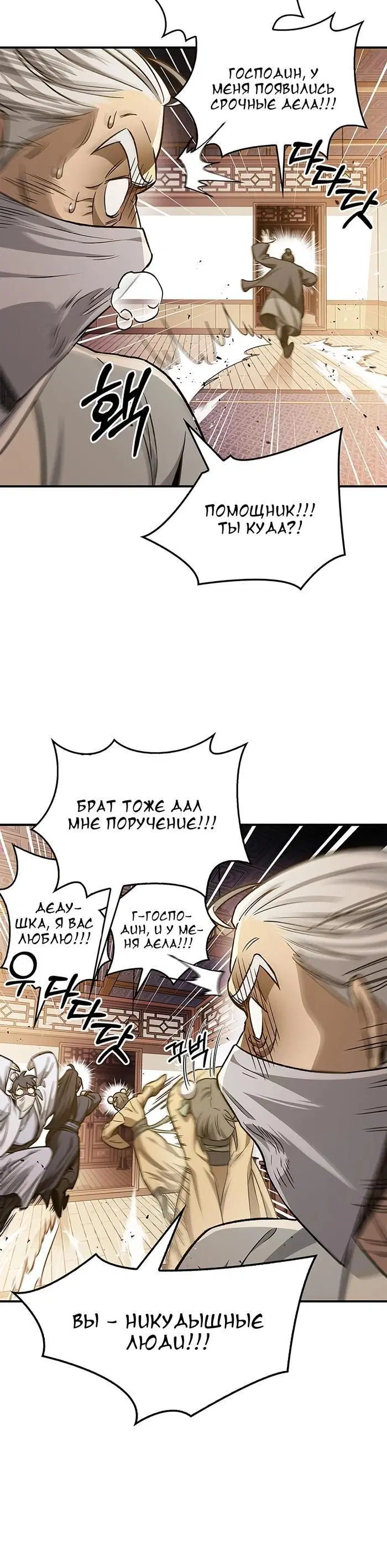 Page 6.001