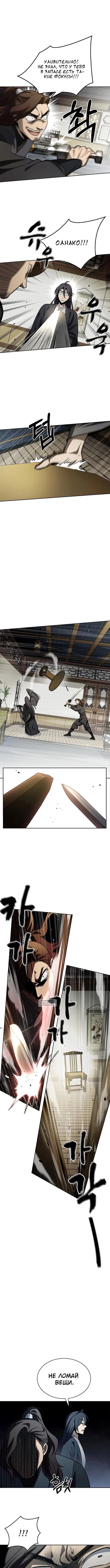 Page 6.000