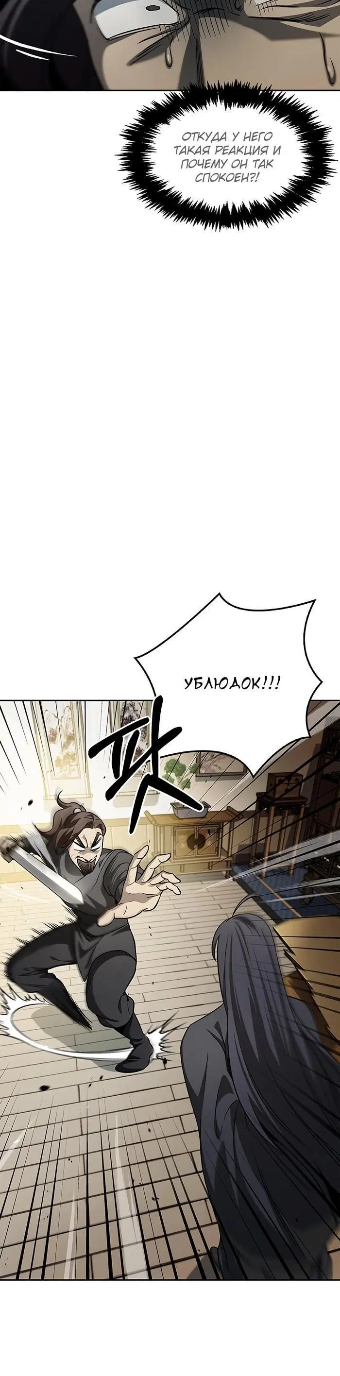 Page 6.001