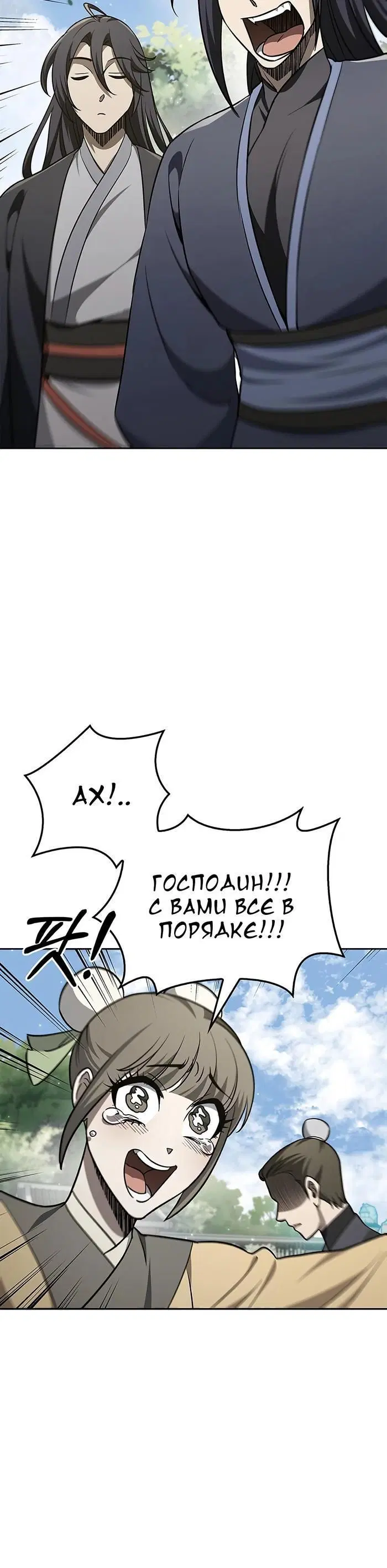 Page 6.001