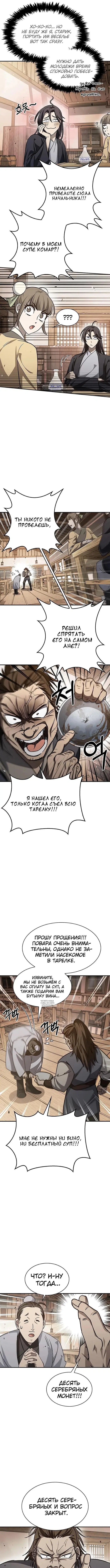 Page 6.000