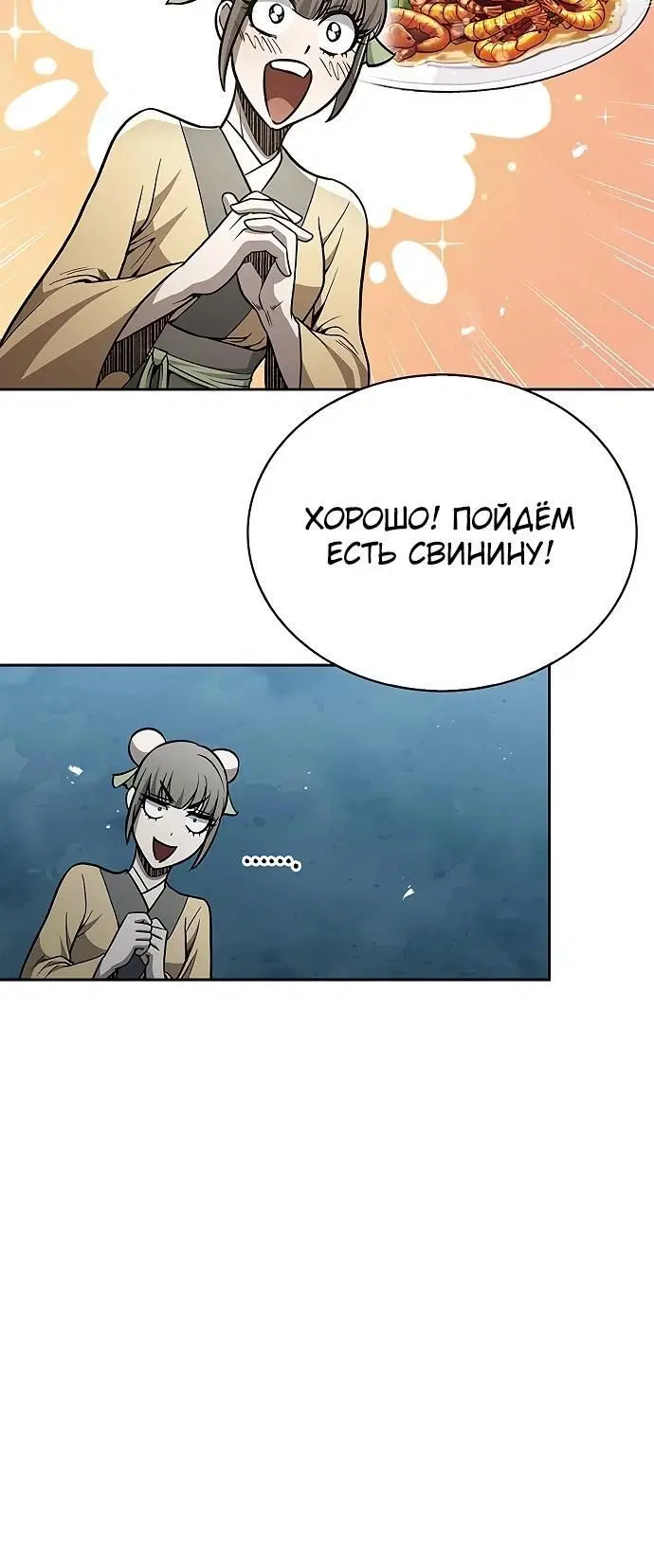 Page 6.002