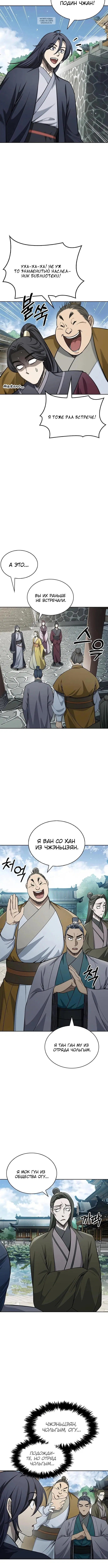 Page 6.001